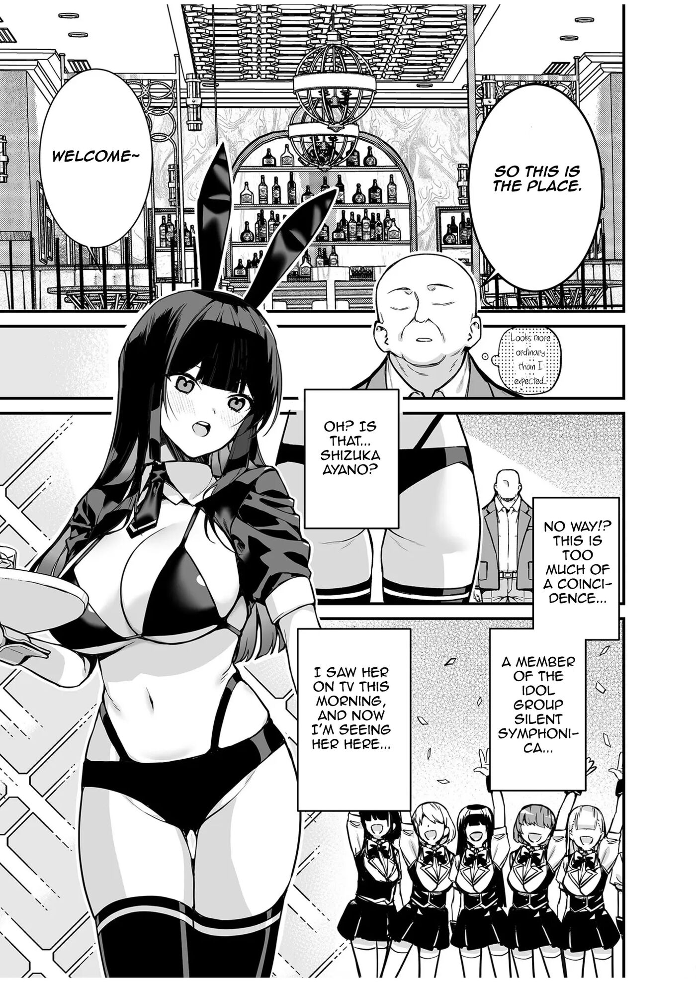 The Rumored Vip Card ~do Whatever You Want To That Girl Of Your Dreams~ Chapter 1000 Page 7